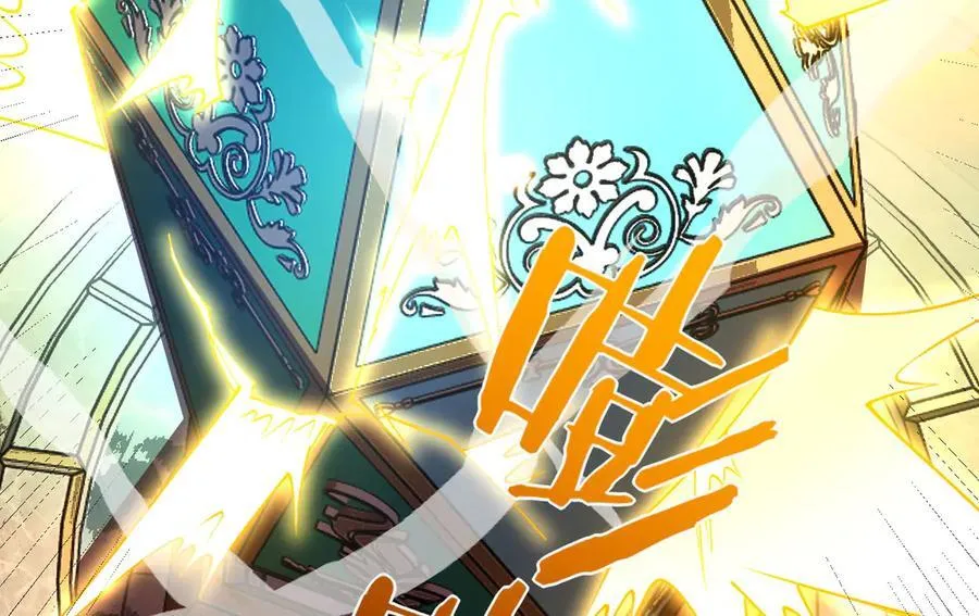 第139话 怀表 第119页