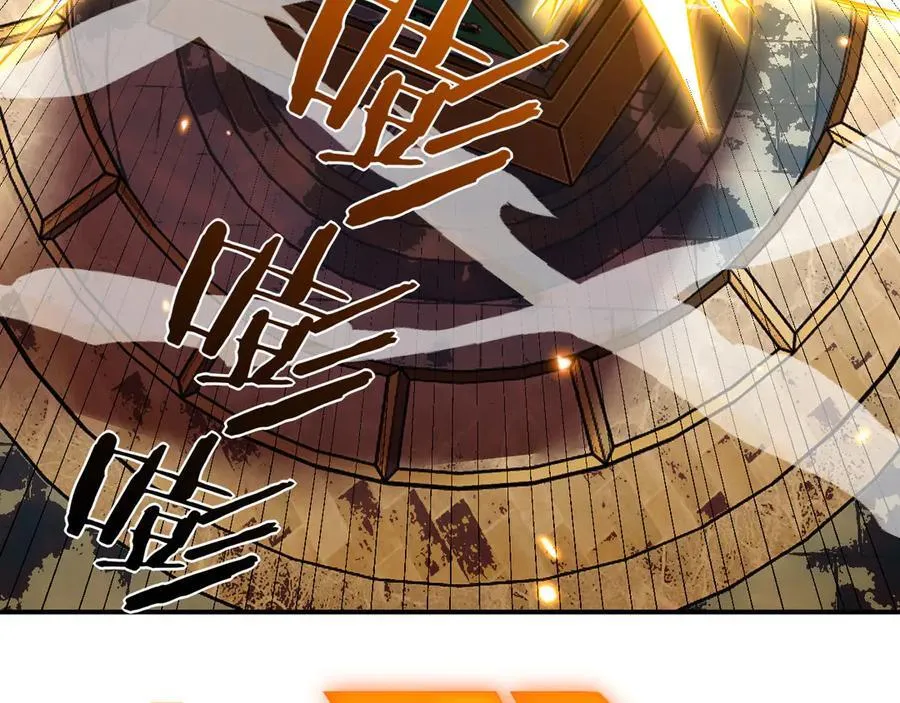 第139话 怀表 第120页