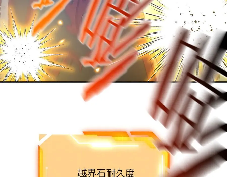 第139话 怀表 第124页