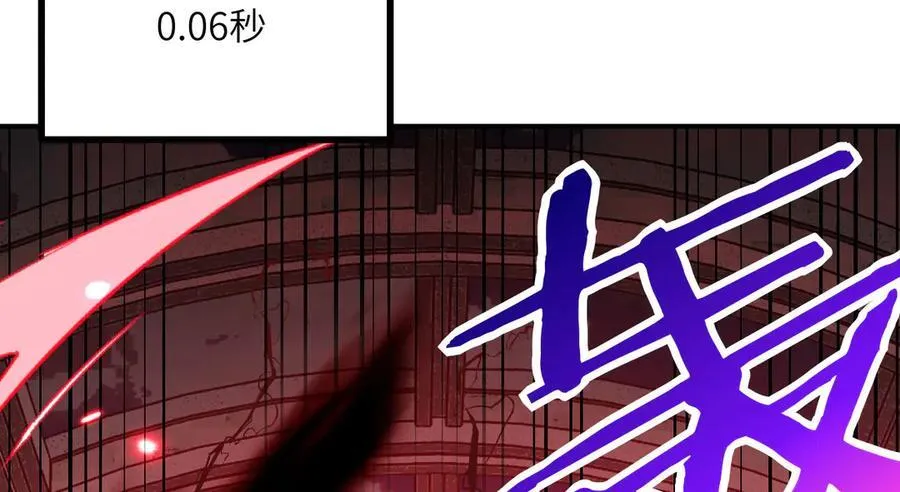 第139话 怀表 第147页