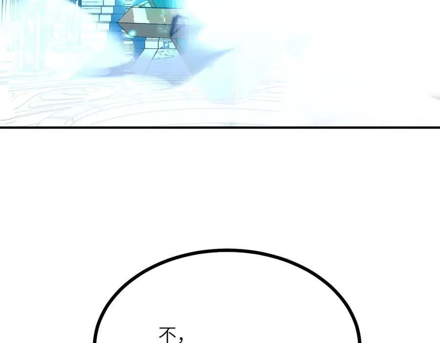 第139话 怀表 第158页