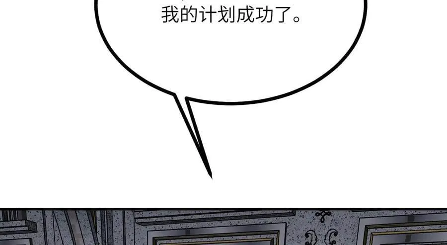 第139话 怀表 第159页
