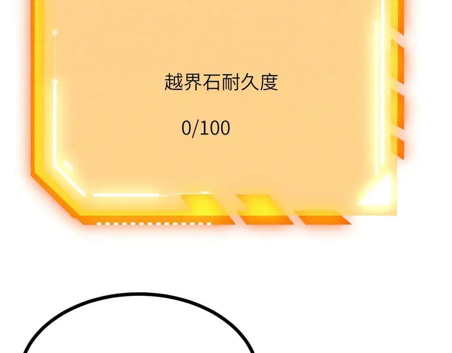 第139话 怀表 第166页