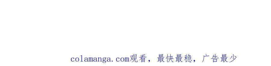 第139话 怀表 第179页