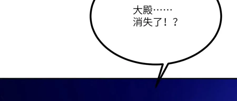 第140话 交易 第7页