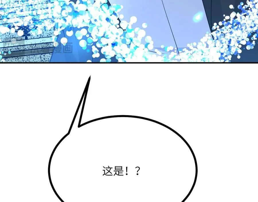 第140话 交易 第30页