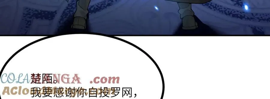 第140话 交易 第45页