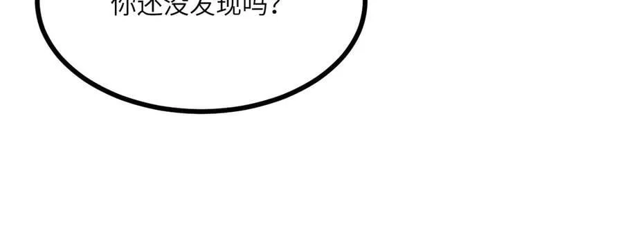 第140话 交易 第55页