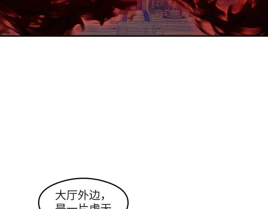 第140话 交易 第62页