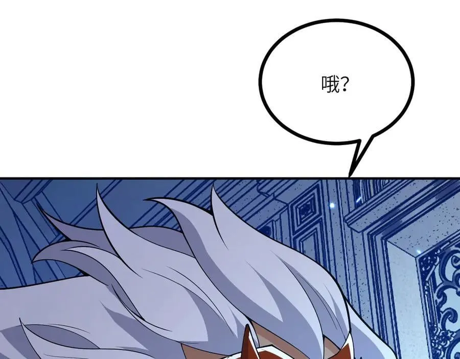 第140话 交易 第74页