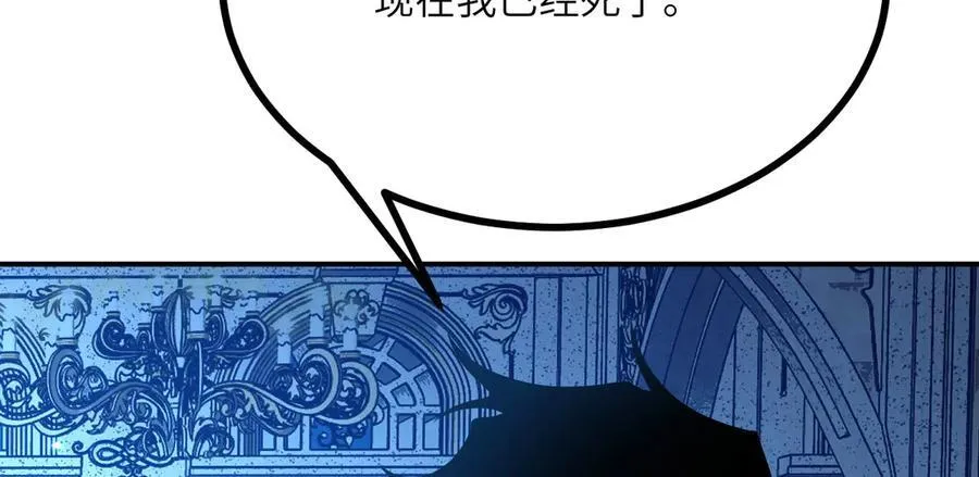 第140话 交易 第79页