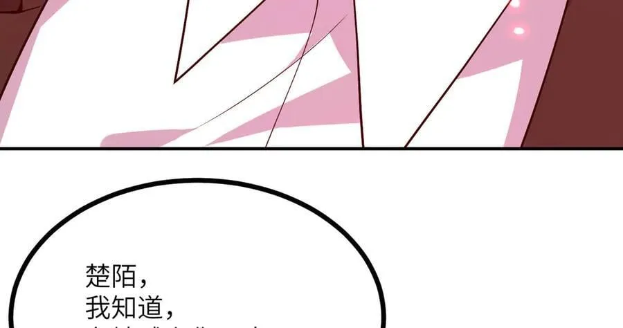第140话 交易 第111页