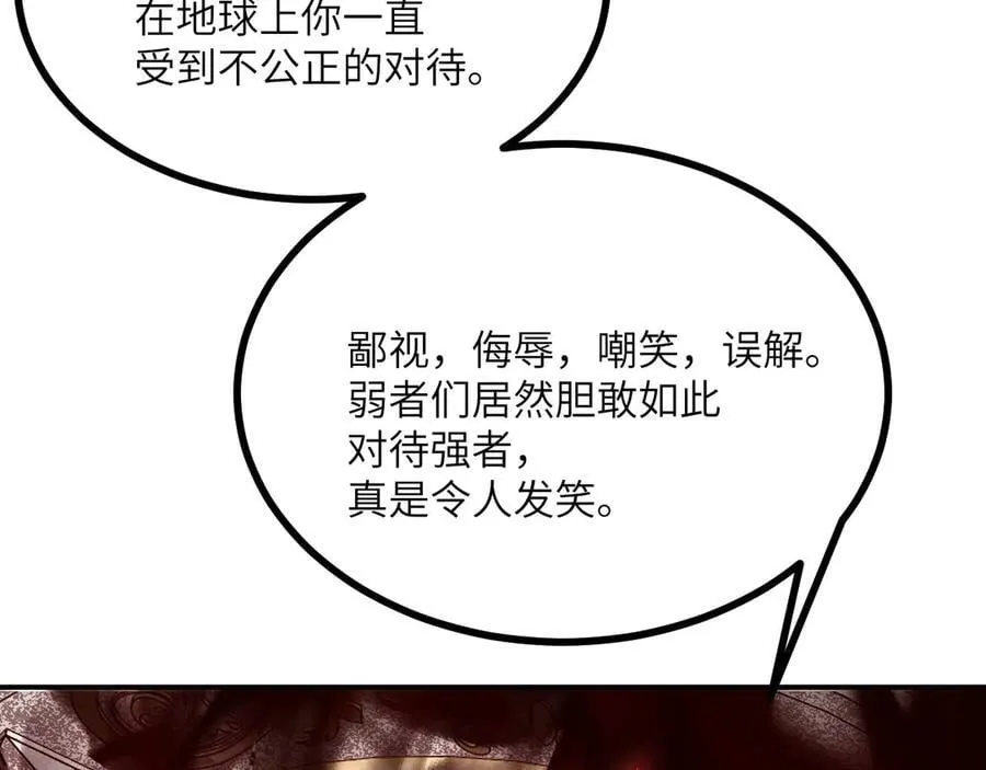 第140话 交易 第112页
