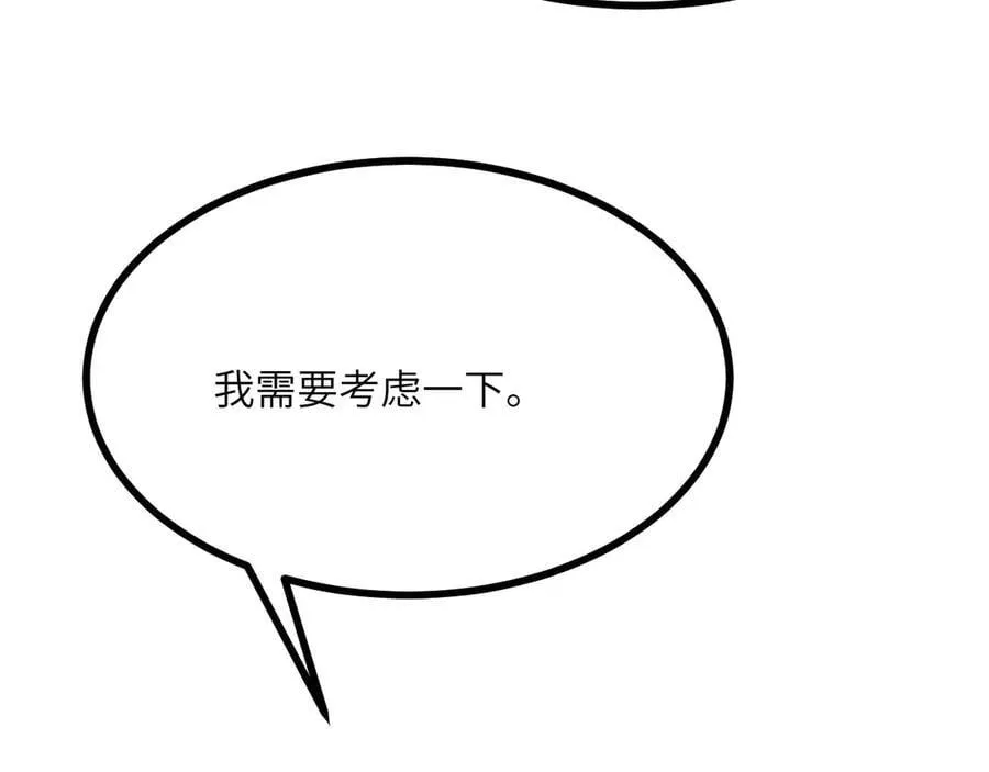 第140话 交易 第131页