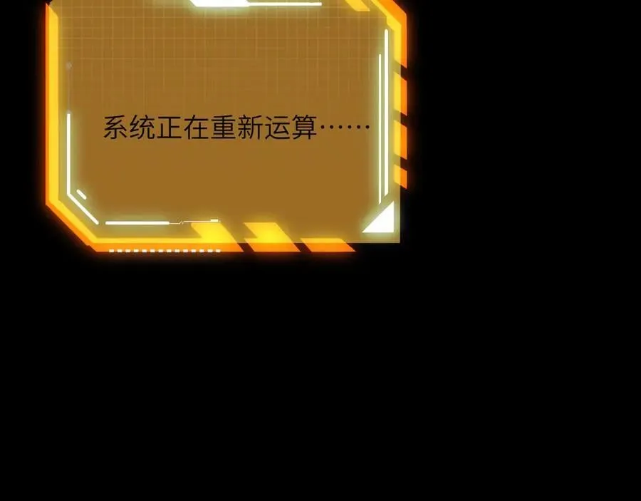 第140话 交易 第156页