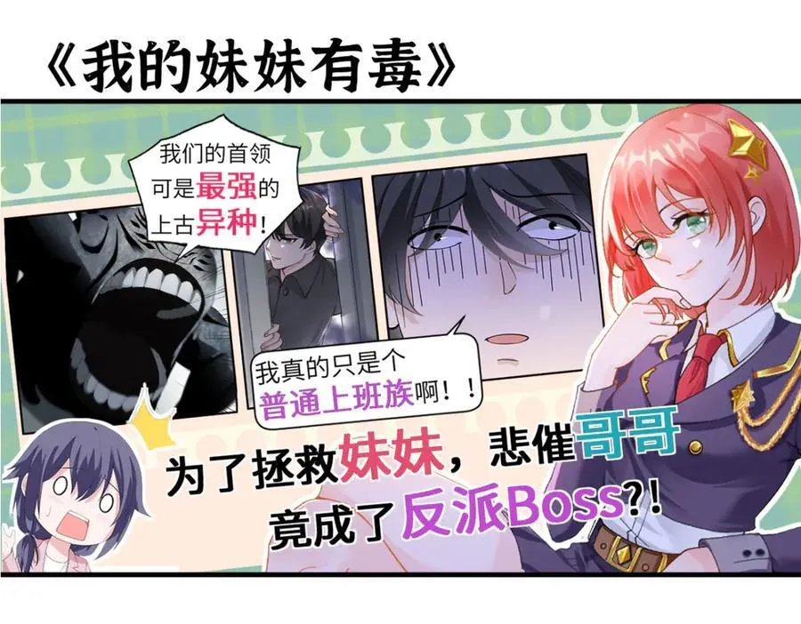 第140话 交易 第163页