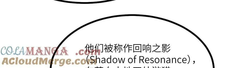 第141话 第5页