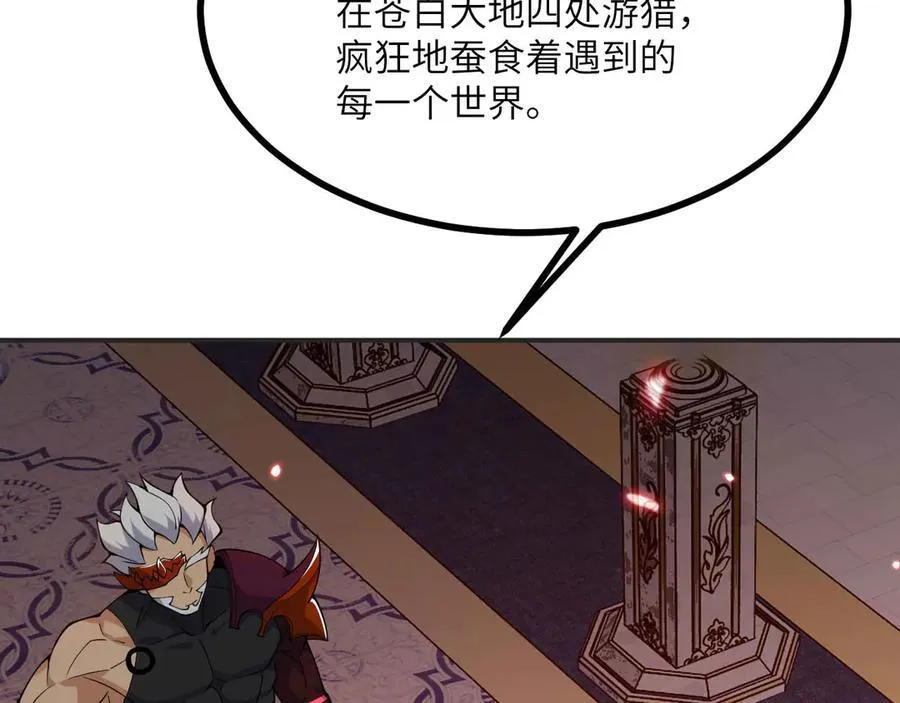 第141话 第6页
