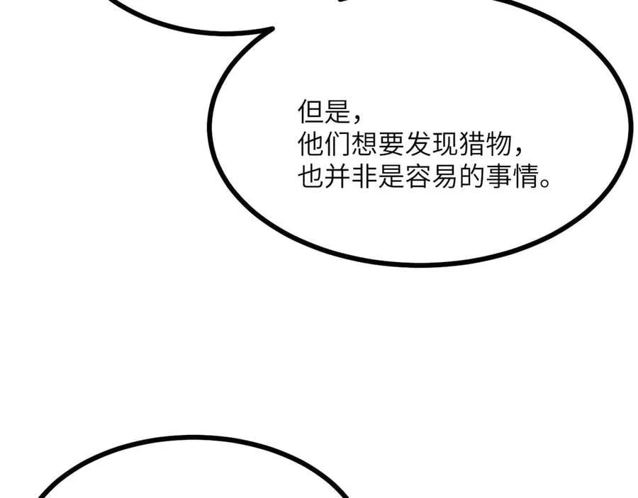 第141话 第10页