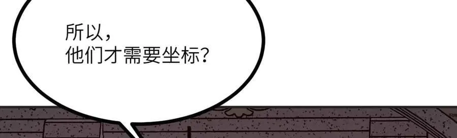 第141话 第11页