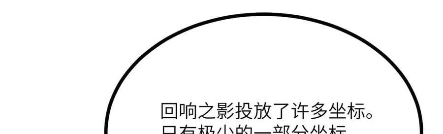 第141话 第15页