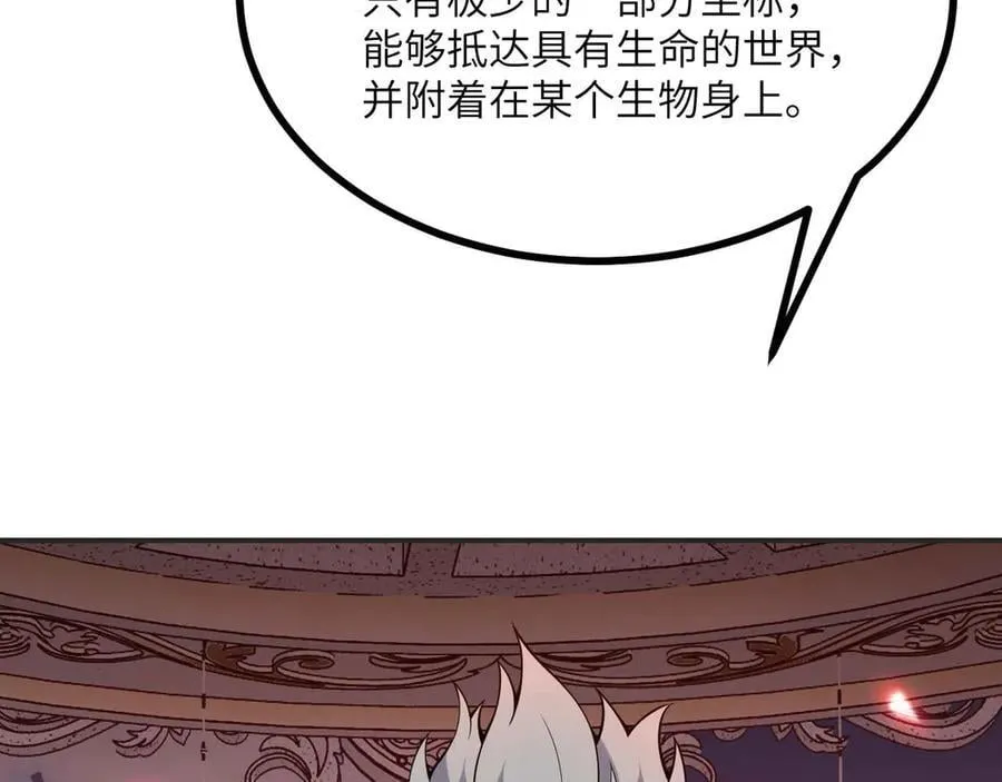 第141话 第16页
