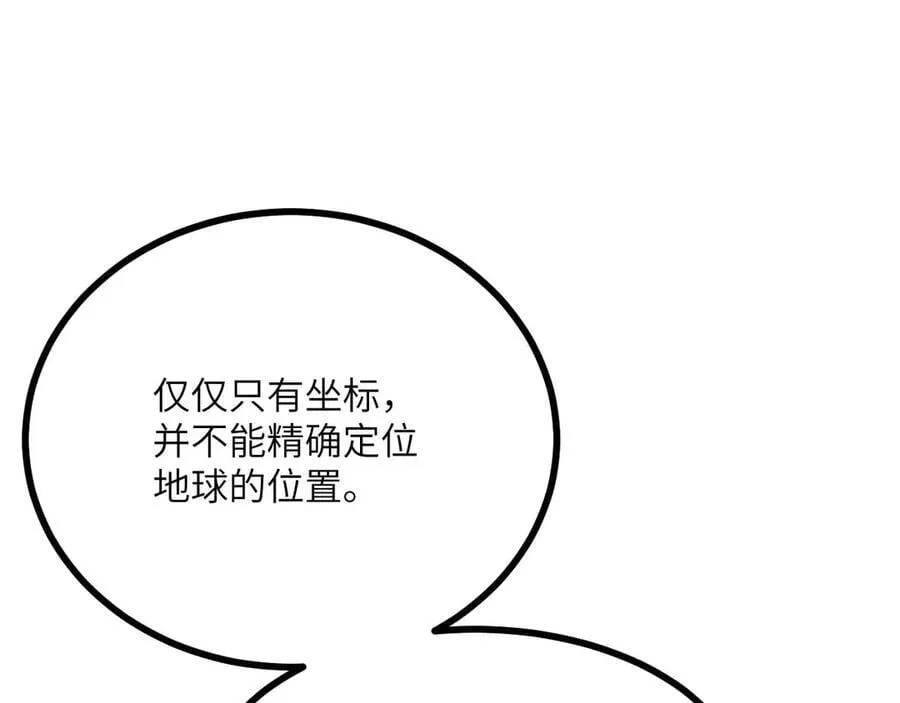 第141话 第26页