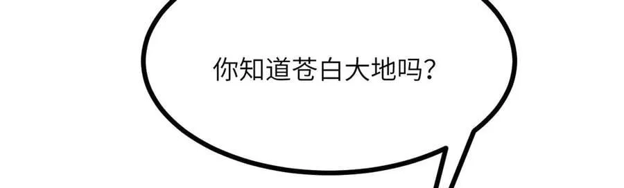 第141话 第27页