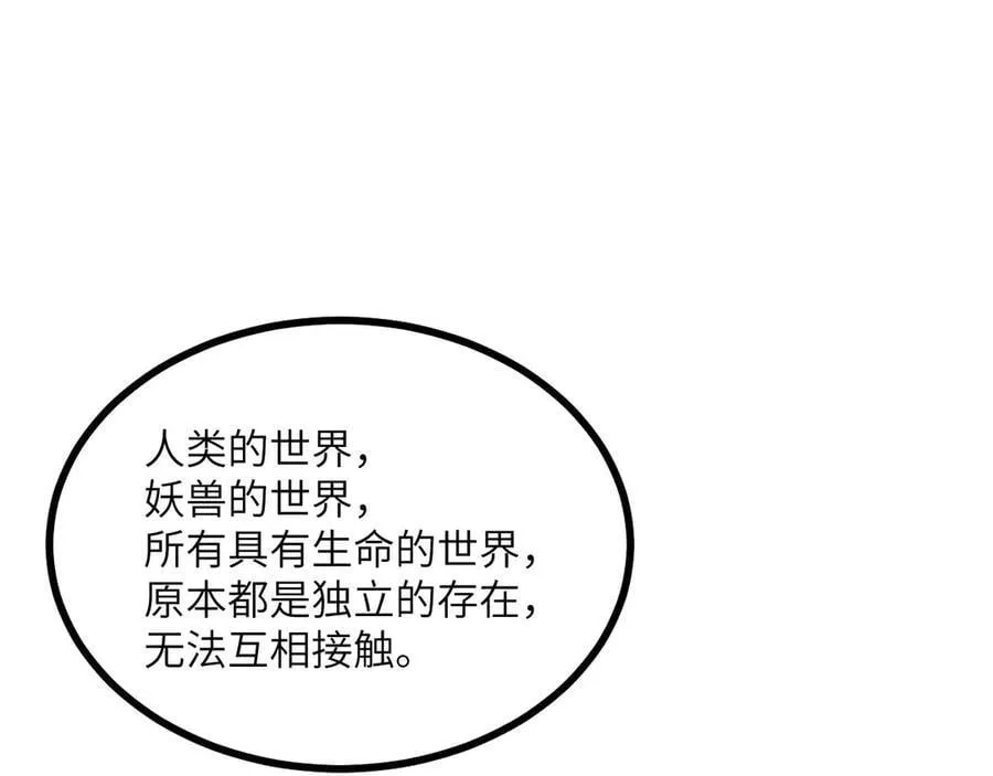 第141话 第32页