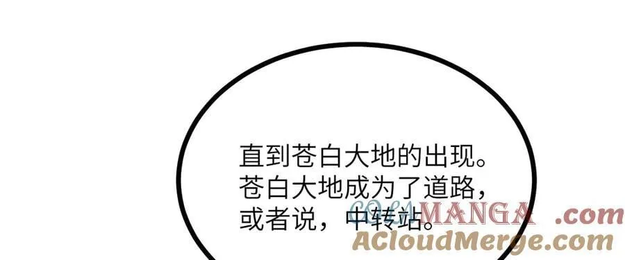 第141话 第33页