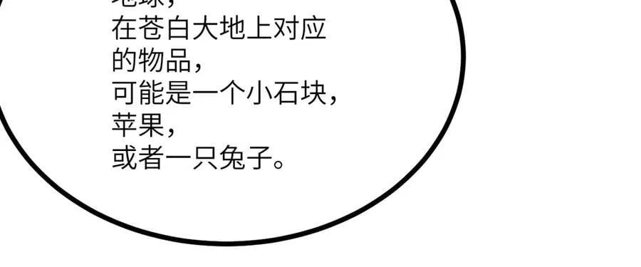 第141话 第39页