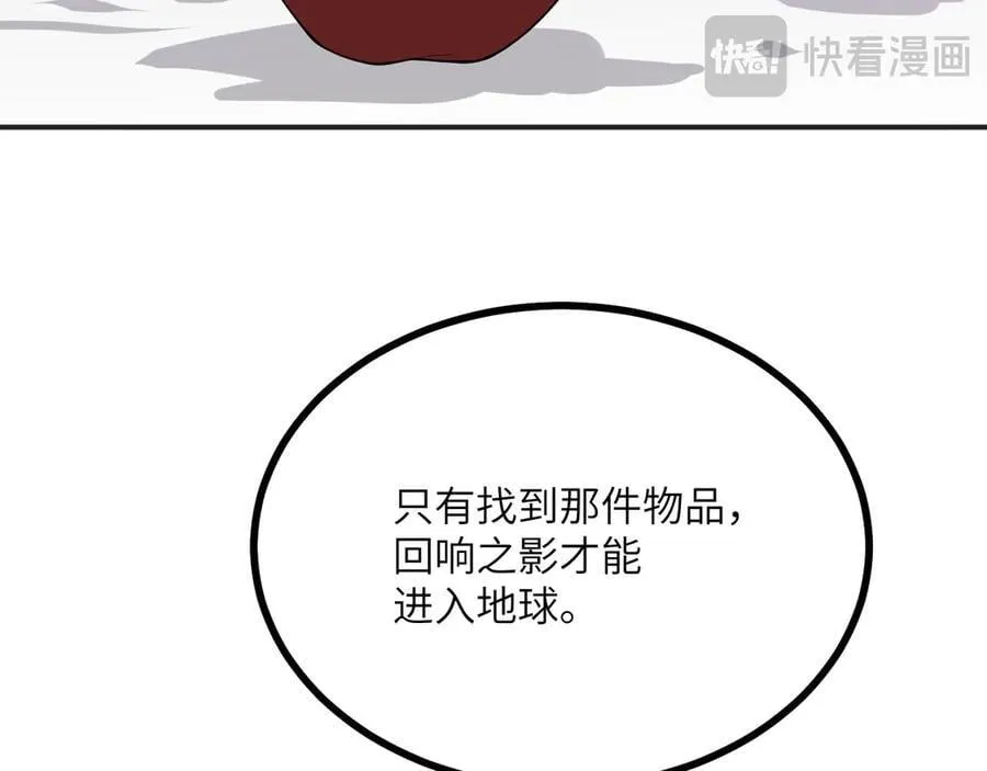 第141话 第42页