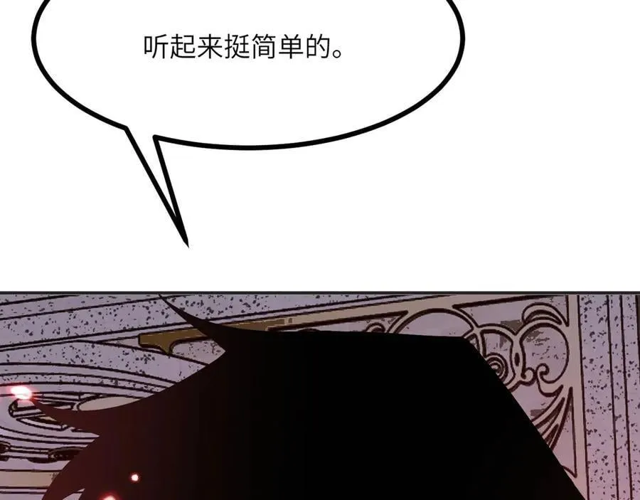 第141话 第44页