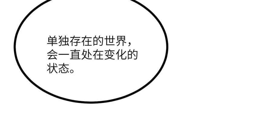 第141话 第55页