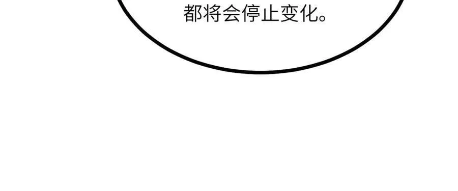 第141话 第59页
