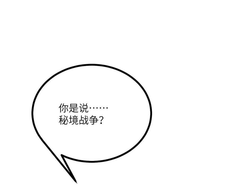第141话 第60页