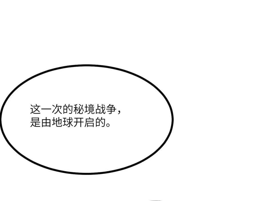 第141话 第64页