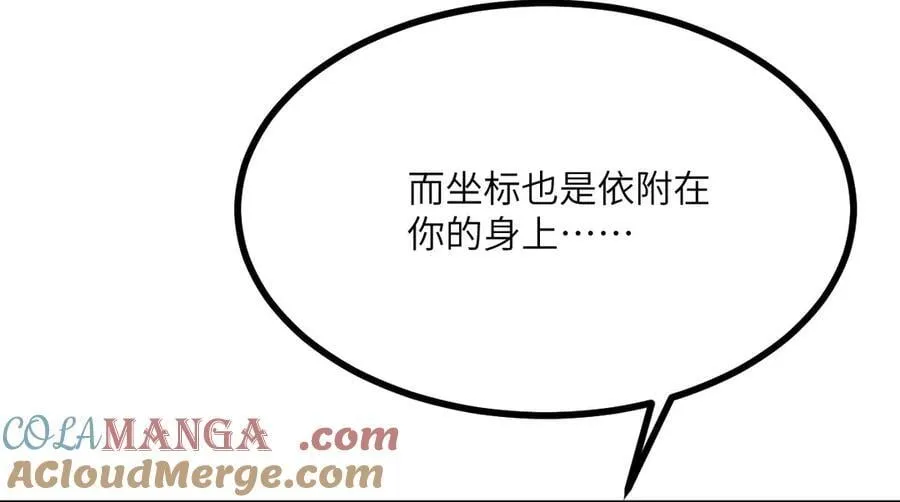 第141话 第65页
