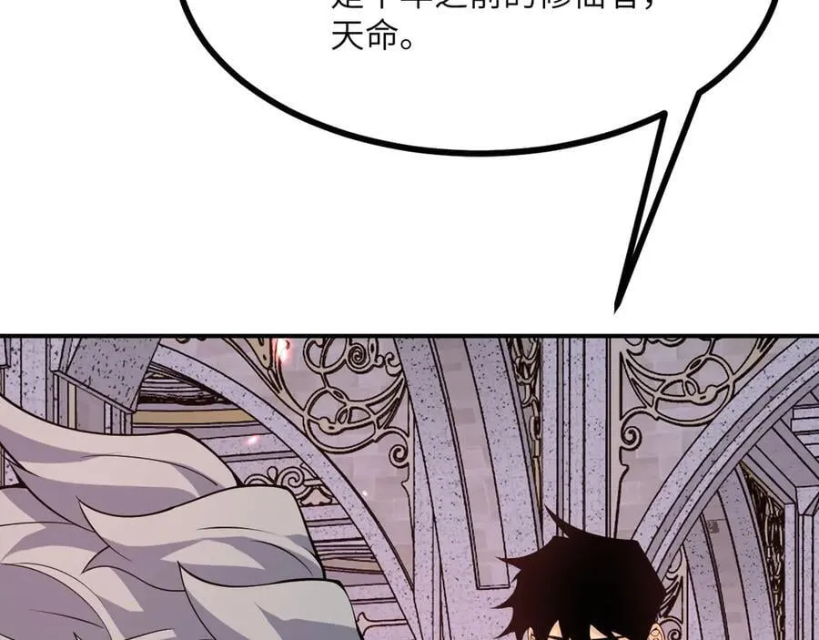 第141话 第70页
