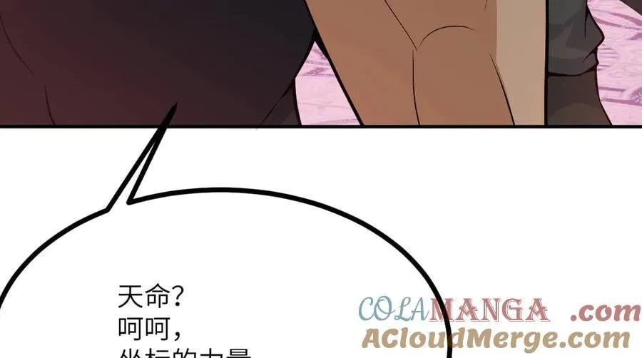 第141话 第73页