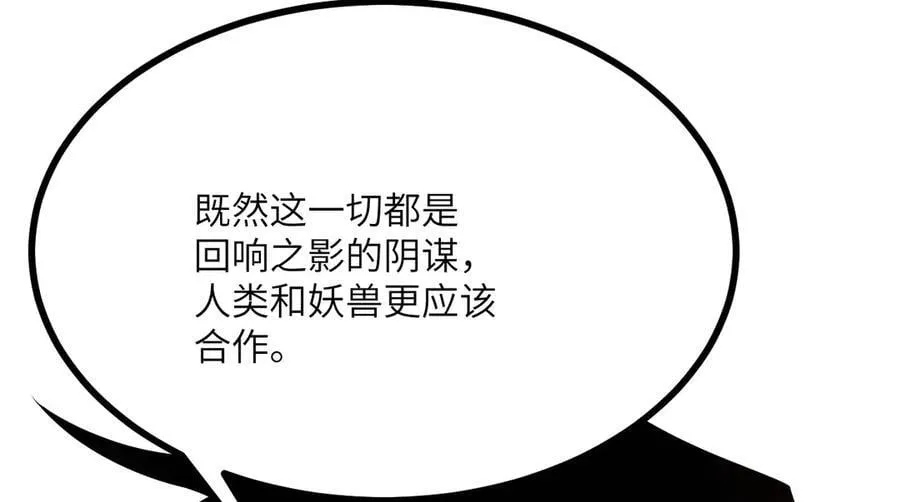 第141话 第75页