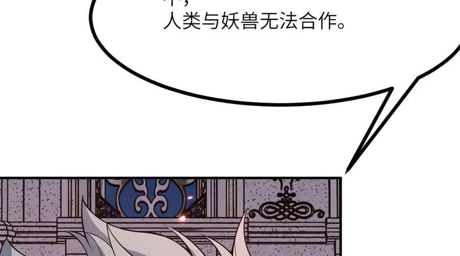 第141话 第79页