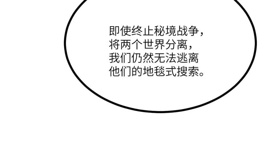 第141话 第83页