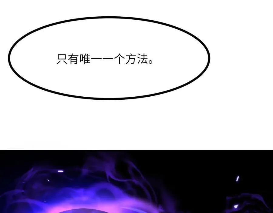 第141话 第84页