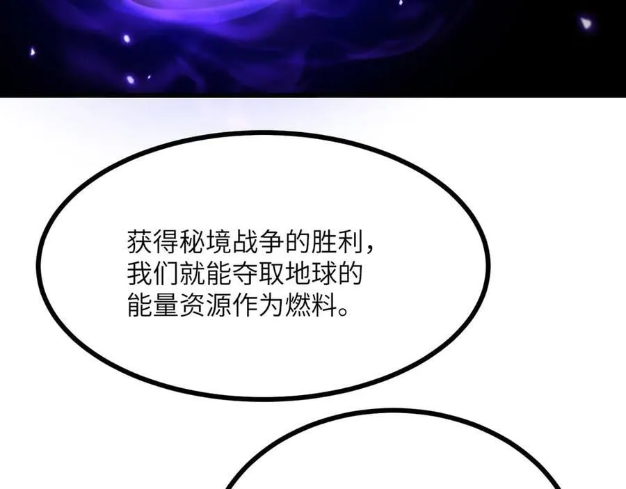 第141话 第86页