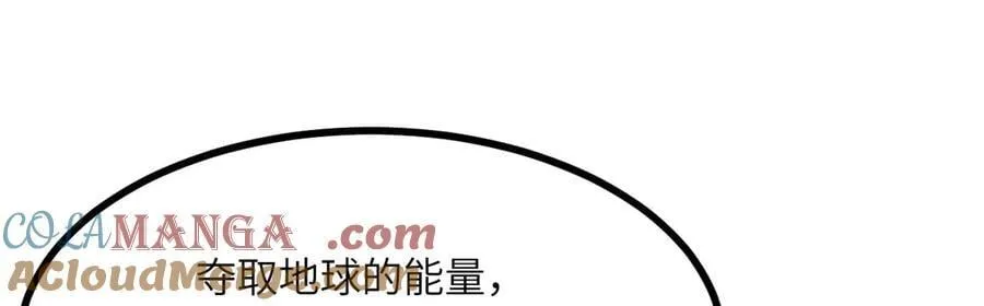 第141话 第93页