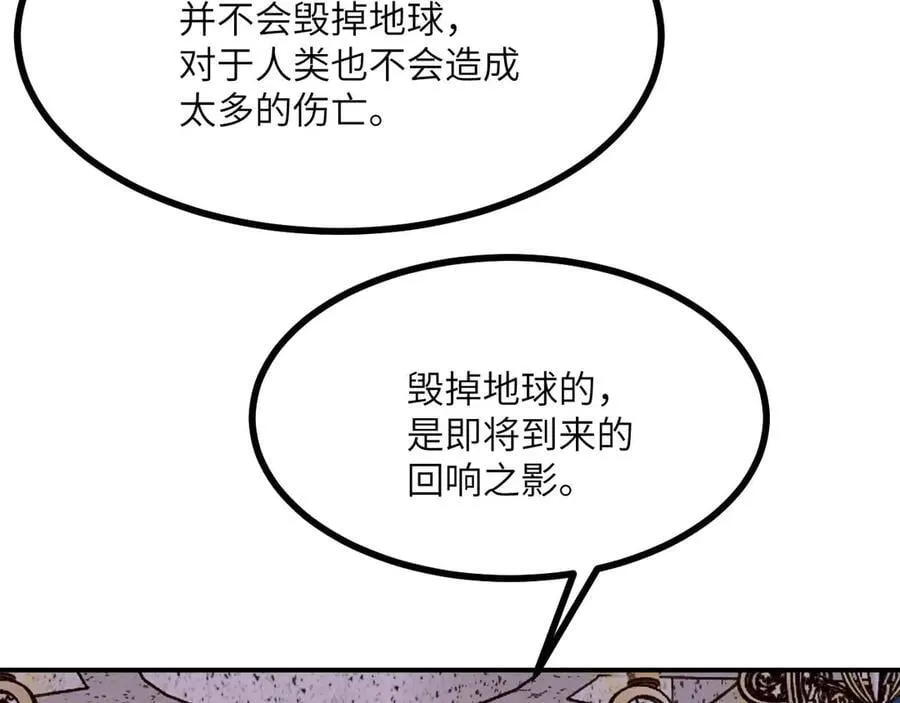 第141话 第94页
