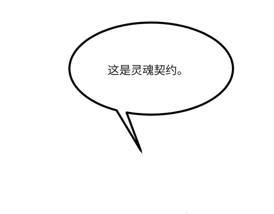 第141话 第102页