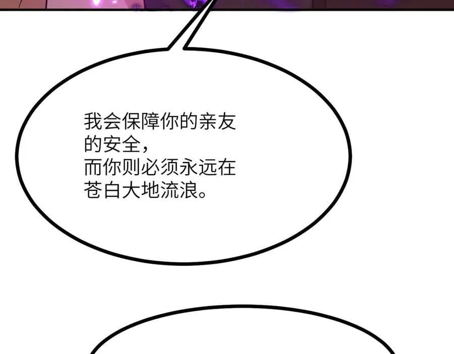 第141话 第106页