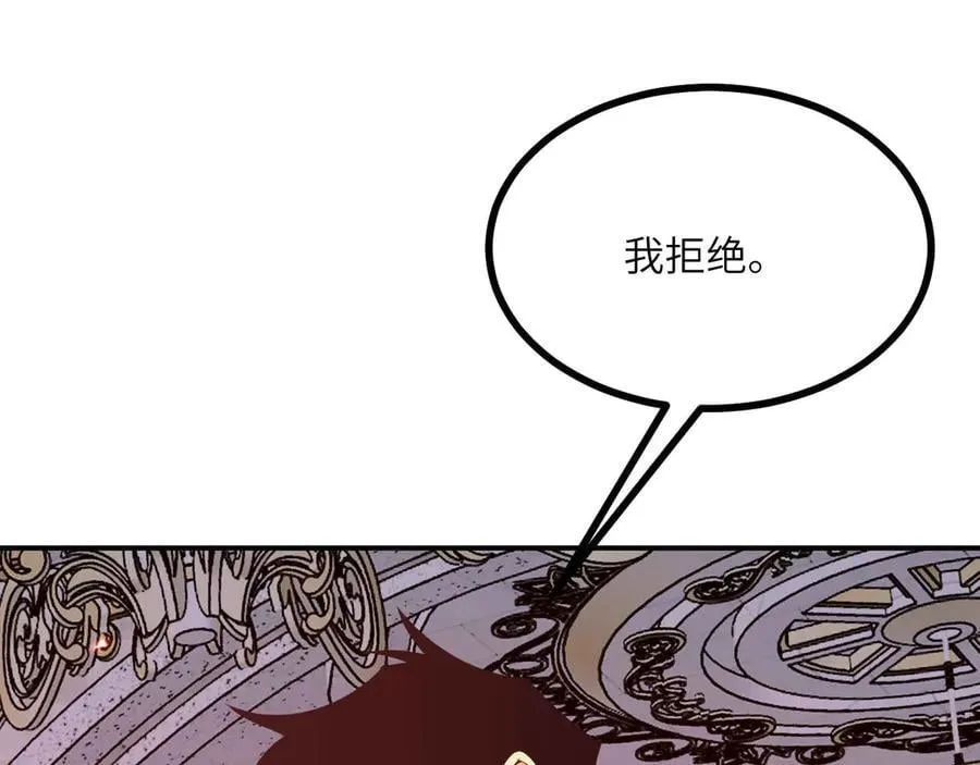 第141话 第108页